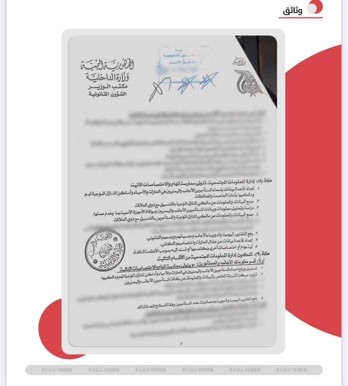 شاهد | حادث مروع يقضي على 13 مسافر من تعز والضالع وأبين وهذه اسماءهم | تفاصيل