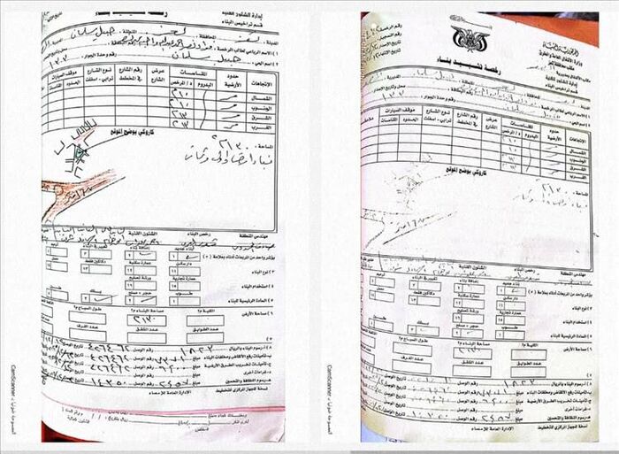 في اليمن | حقد الحوثي يدفع سكان صنعاء وإب لمغادرة المساجد .. ماذا يحدث..!؟