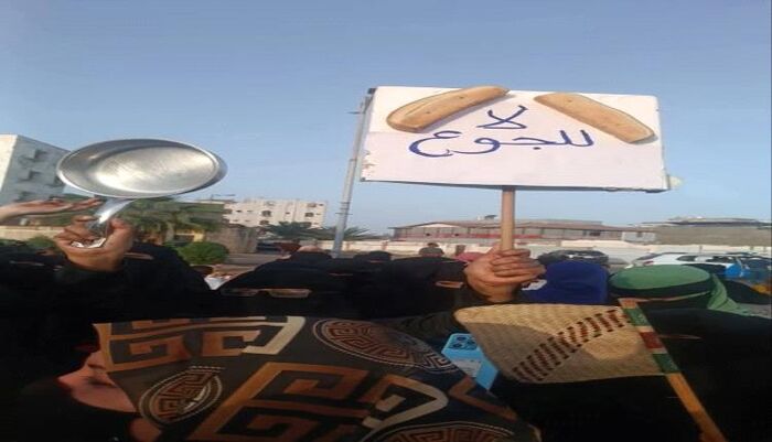 في العاصمة .. نساء عدن في تظاهرة جديدة بساحة العروض: الأوضاع لم تعد تحتمل | تفاصيلها