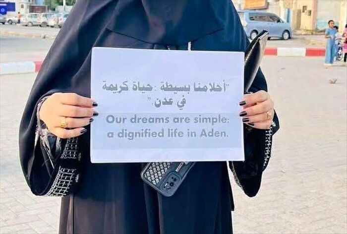 شاهد | معاً من أجل حقوقنا.. رسالة من نساء العاصمة عدن ونساء أبين يساند شقيقاتهن في عدن | احتجاجات واسعة للمطالبة بتحسين الاوضاع