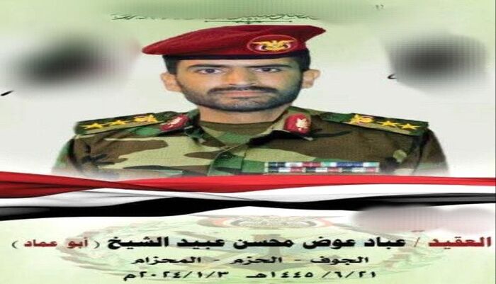 شاهد | ببطاقة "ميت" وواتساب مخترق… فضيحة مدوية تهز شركة القاسمي للصرافة وابتلاع أموال أيتام وفقراء | تفاصيل