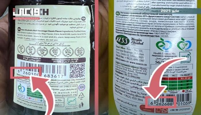 في اليمن | الحوثي أمام غضب شعبي.. حملة مقاطعة المنتجات الإيرانية بعد غزوها لاسواق صنعاء والمحافظات