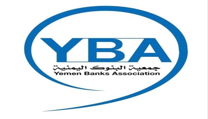 انتخاب قيادة جديدة لاول مرة | ضربة موجعة للحوثيين: البنوك اليمنية تعود إلى عدن وتطيح بسيطرة المخابرات الحوثية