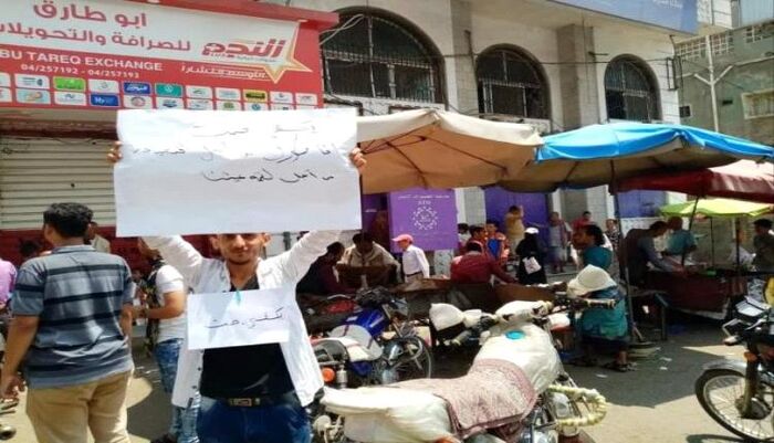 في تعز | فضيحة محلات الصرافة .. شركات ترفض تسليم حوالات المواطنين بالعملة الصعبة وتنهب الفارق بسعر السوق