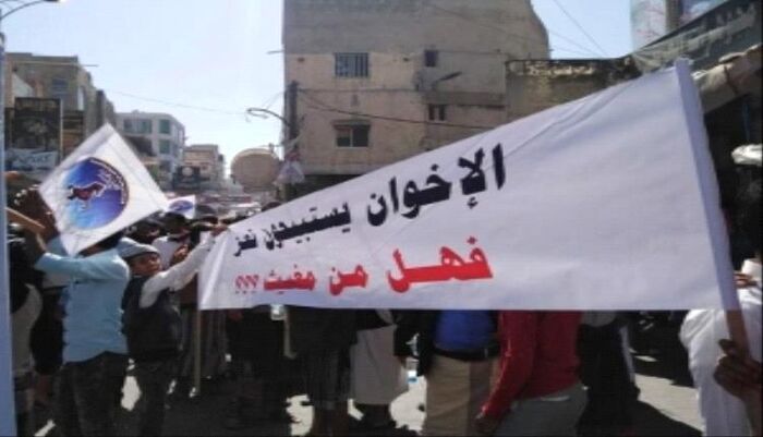 فضيحة فساد جديدة | الغرفة المظلمة تبتلع ملايين الدولارات في تعز... والتقارير الرسمية تزويرٌ على المكشوف