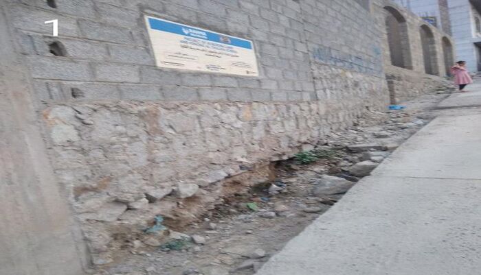 كشفت حجم العبث بالمال العام | فضائح تعز الاستثمارية.. سور بلا أساس وطريق بـ50 مليون ينهار قبل أن يبدأ