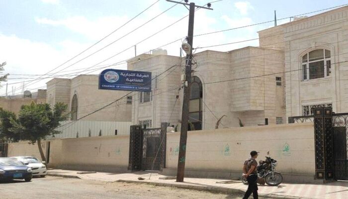 تفتح ابواب الجوع والاحتكار .. الغرفة التجارية في صنعاء تهاجم الحوثيين: قرار منع الاستيراد "قنبلة اقتصادية" تنذر بانهيار السوق