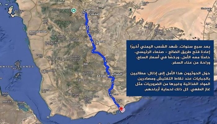 اعربت عن قلقها الشديد | واشنطن: الحوثيون يصادرون الأمل ويحوّلون شريان الحياة إلى بوابة للجبايات والمعاناة