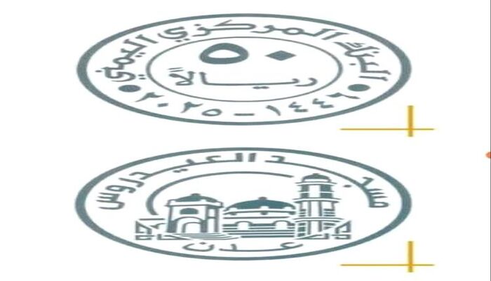 أول تعليق للحكومة الشرعية واول رد للبنك المركزي اليمني بعدن بشأن إعلان الحوثي سك عملة نقدية مزورة جديدة جديدة فئة 50 ريال