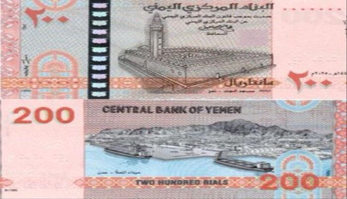 حذر من التداعيات الخطيرة | خبير اقتصادي: طباعة الحوثيين للعملة ستُسقط أسطورة استقرار الريال في صنعاء