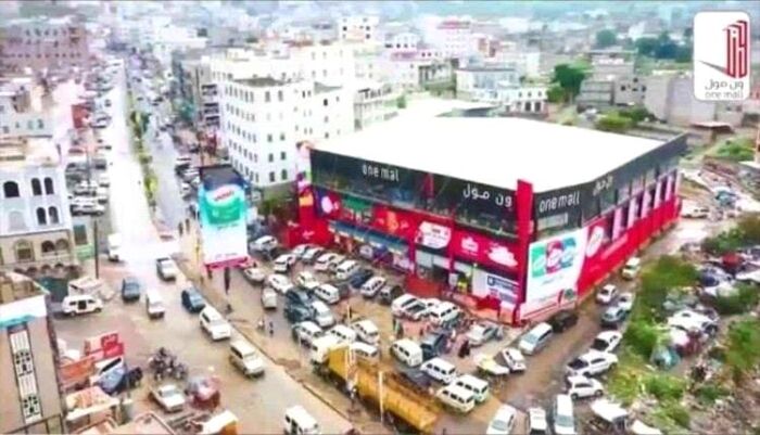 في إب.. الحوثيون يستولون على مركزًا تجاريًا بالمدينة ويمنعون صاحبه من دخوله