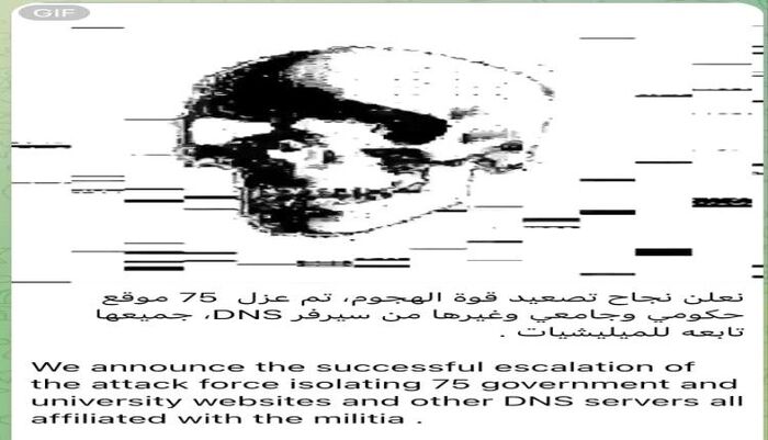 الاكبر من نوعه | ضربة موجعة للحوثي: هاكرز تعلن اختراق وعزل أكثر من 75 موقعًا حكومي بصنعاء بينها رئاسة الجماعة