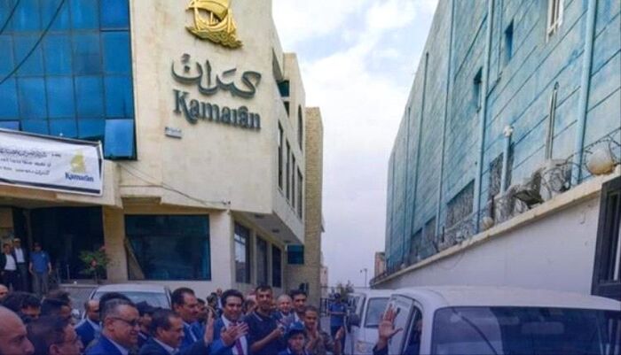 تناقض وعيوب خطيرة | وثائق تكشف هيمنة الحوثي على شركة كمران رغم الإنكار وإغلاق الموقع الإلكتروني لطمس الحقائق | شاهد