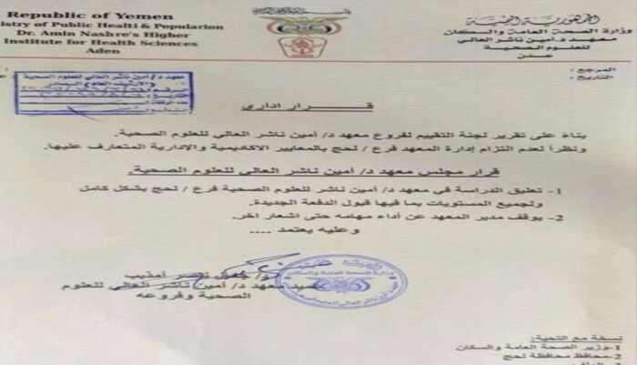 في اميركا.. السلطات تقر تسمية شارع باسم مغترب يمني .. تعرف على أسمه وصورته