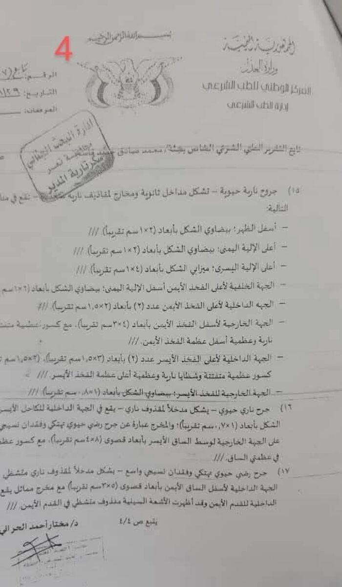 في صنعاء وضواحيها.. الحوثي يعتقل عناصره والمشرفين .. حتى المواطنين لم يسلموا | مالذي يحدث..!؟