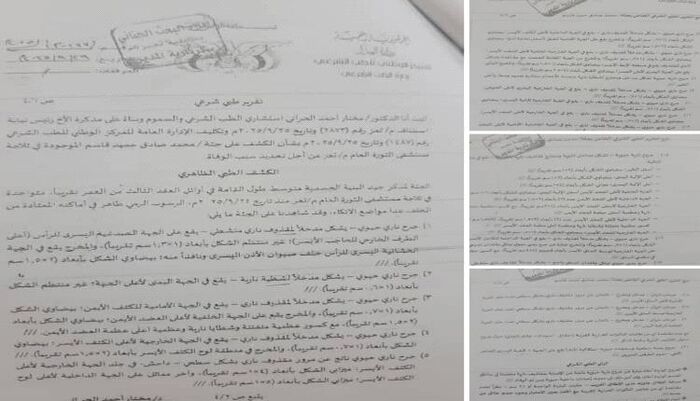 في السعودية .. منتخب اليمن يسحق نظيرة العماني بثلاثية في بطولة غرب آسيا