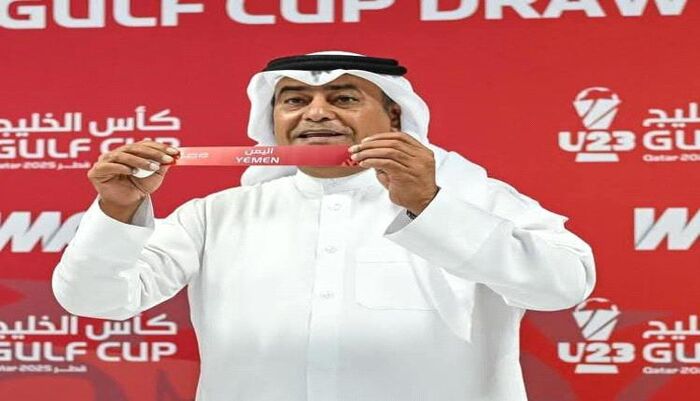 في الدوحة | قرعة كأس الخليج تحت 23 تضع منتخب اليمن في مجموعة العراق والإمارات وعُمان