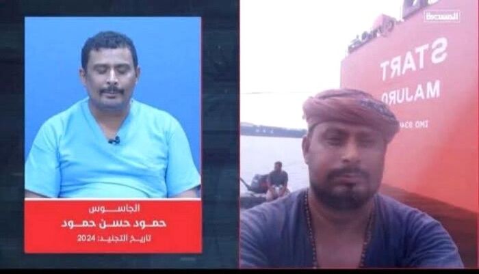 موجة سخرية واستنكار واسع .. الحوثي يختطف عامل التقط سيلفي بميناء الحديدة ويتهمه بالتجسس