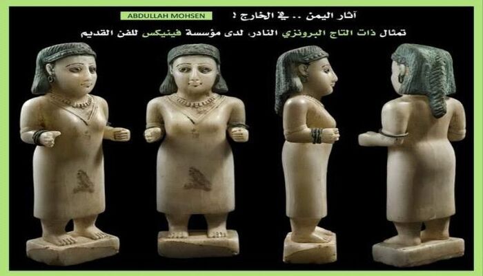 احدى اهم القطع النادرة - تمثال قتباني نادر يعود للواجهة عالميًا ويكشف جوانب مدهشة من فنون اليمن القديم