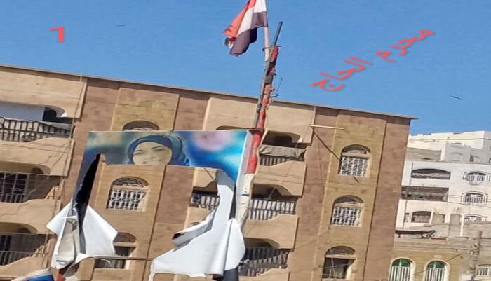 افنان المشهري .. ما زالت تقاتل وترعبهم.. تمزيق صور الشهيدة في تعز يُولد تضامناً شعبياً جديداً | فعل شنيع واستفزاز صارخ  لابناء المدينة