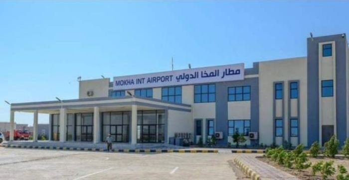 مطار جاهز وتشغيل معلق | رغم الجهوزية والوعود المتكررة.. لماذا لم يُفتح مطار المخا حتى الآن؟