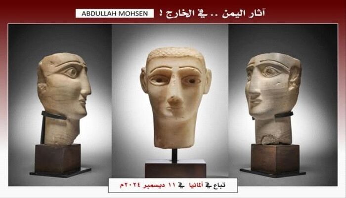 شاهد | آثار اليمن في الخارج.. باحث يكشف عن 5 قطع أثرية تباع في مزادات عالمية خلال هذا الشهر | صور وتفاصيل