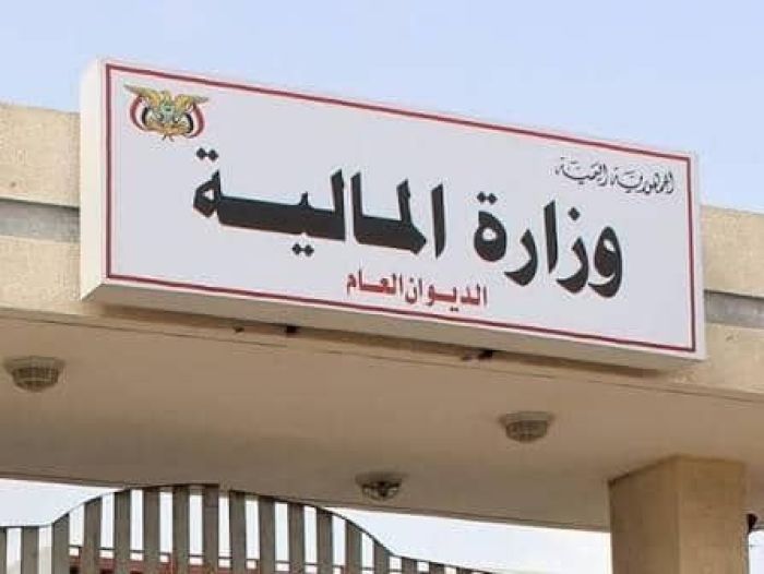 المالية اليمنية تطلق تعزيزات رواتب ديسمبر للموظفين في المحافظات المحررة