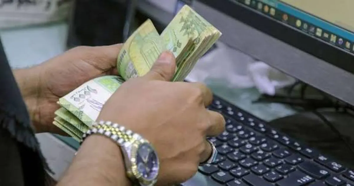 تحديثات أسعار الصرف والسلع الرئيسية: نظرة على المؤشرات الاقتصادية