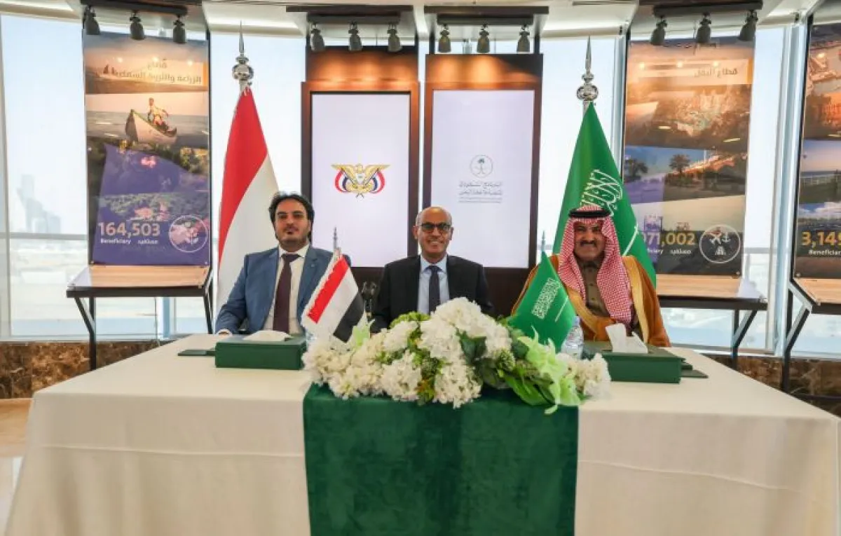 اتفاقية سعودية يمنية بقيمة 81 مليون دولار لتأمين وقود محطات الكهرباء