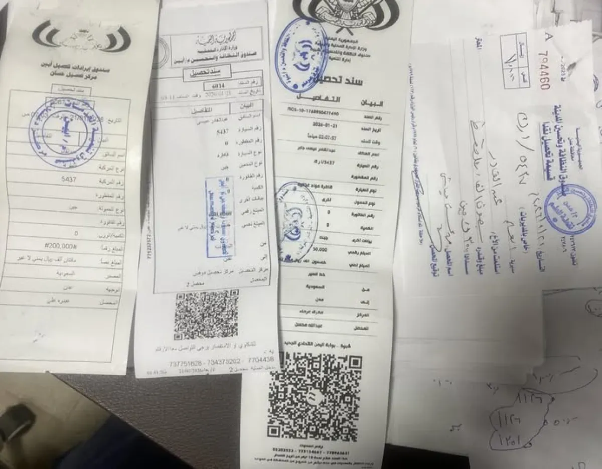 استمرار الجبايات غير القانونية للمجلس الانتقالي رغم قرارات الإلغاء