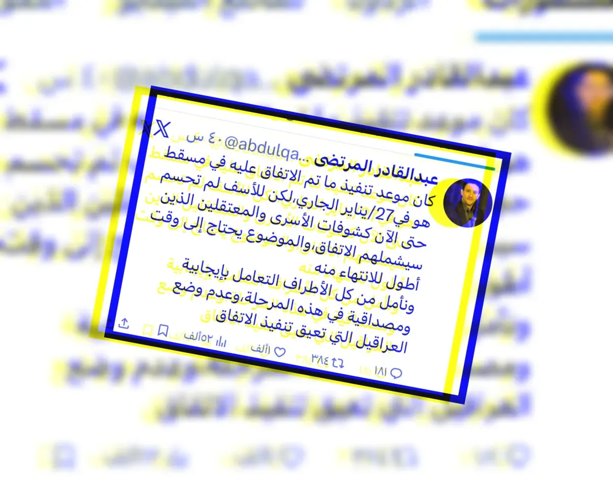 الحوثيون ينكثون باتفاق تبادل الأسرى والمختطفين برعاية أممية