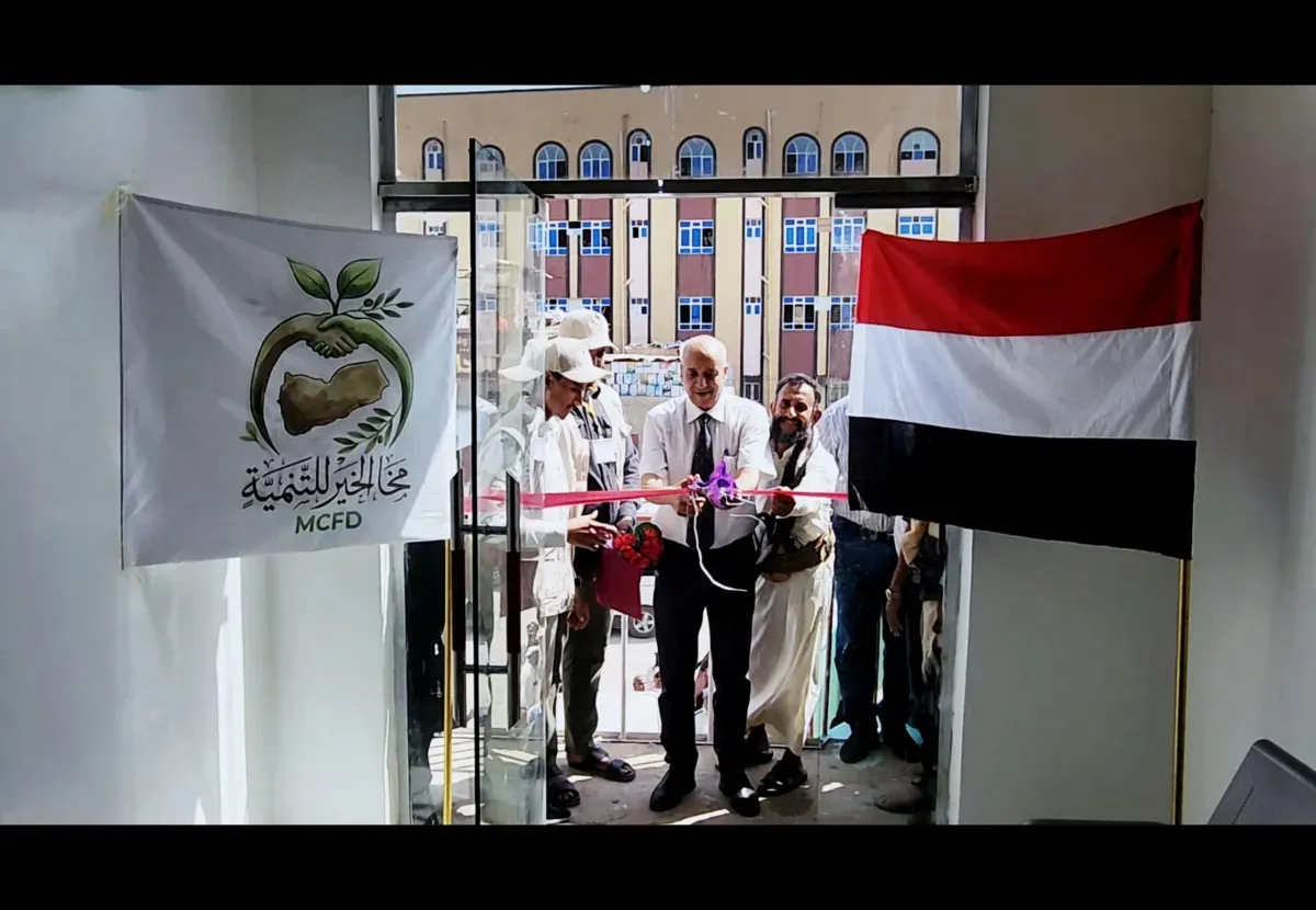 مدير المخا يفتتح "جمعية المخا الخير" لدعم الزراعة والتنمية المحلية