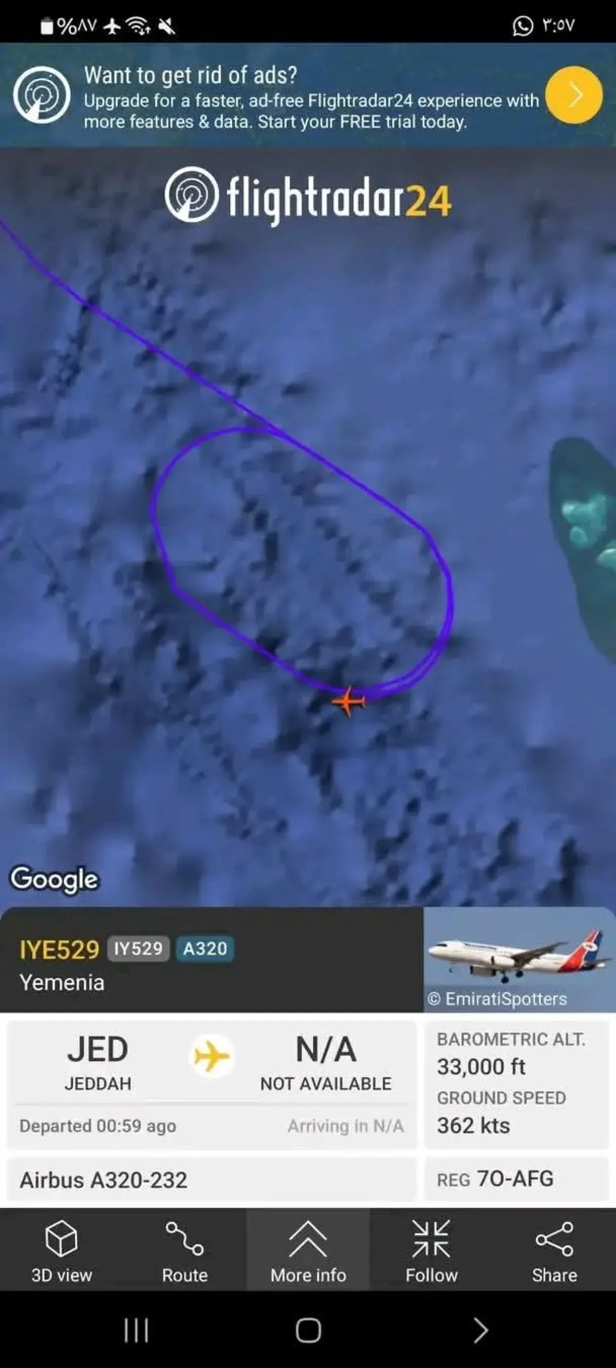 الحوثيون يمنعون هبوط طائرة يمنية قادمة من جدة في مطار المخا