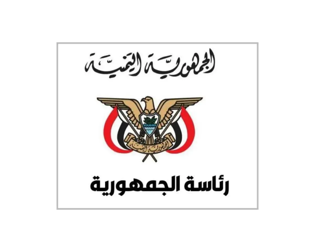 رئاسة الجمهورية: تعطيل الحوثيين لرحلات مطار المخا عمل إرهابي وضرورة لاستعادة الدولة