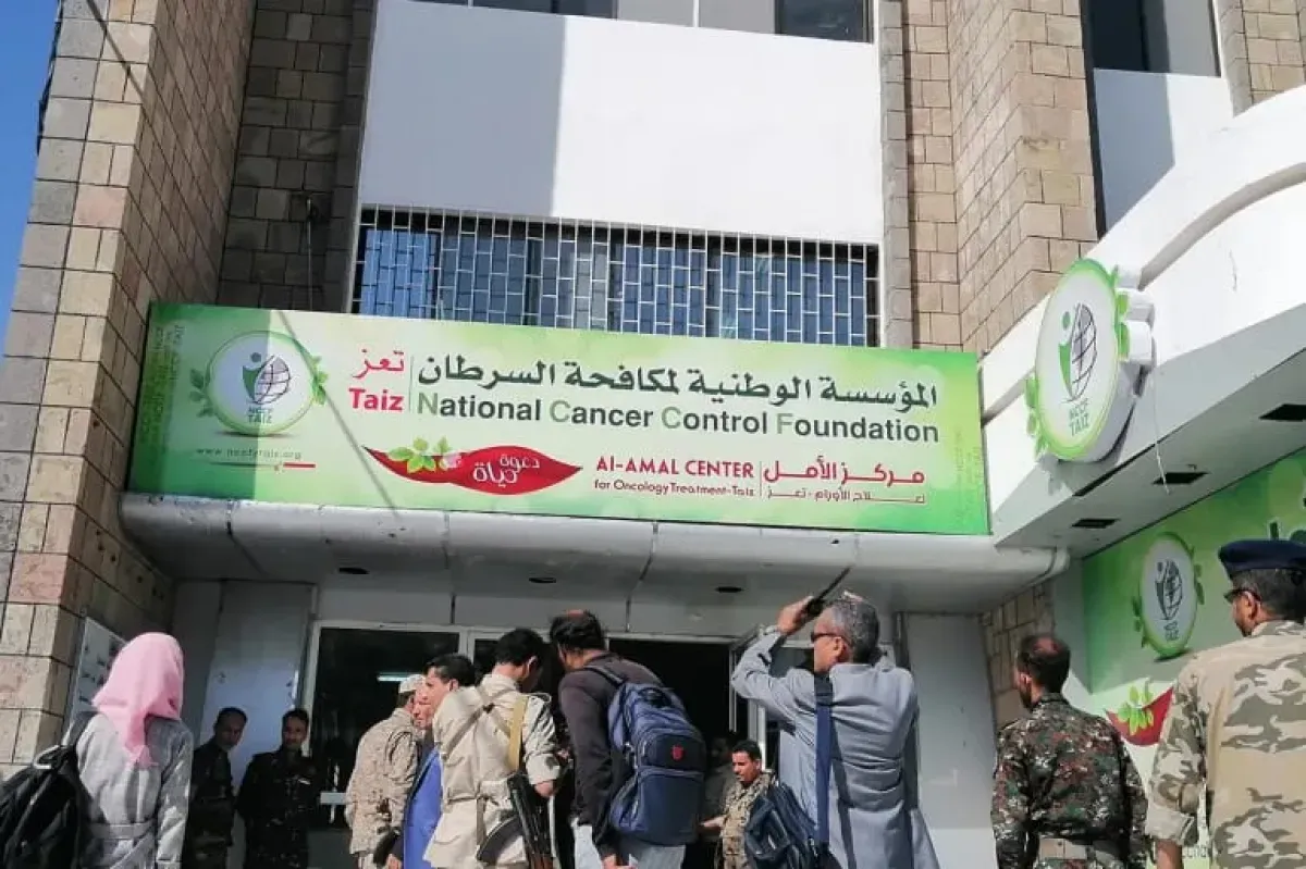 تعز: ارتفاع مقلق في إصابات السرطان بمركز الأمل يتجاوز 21%