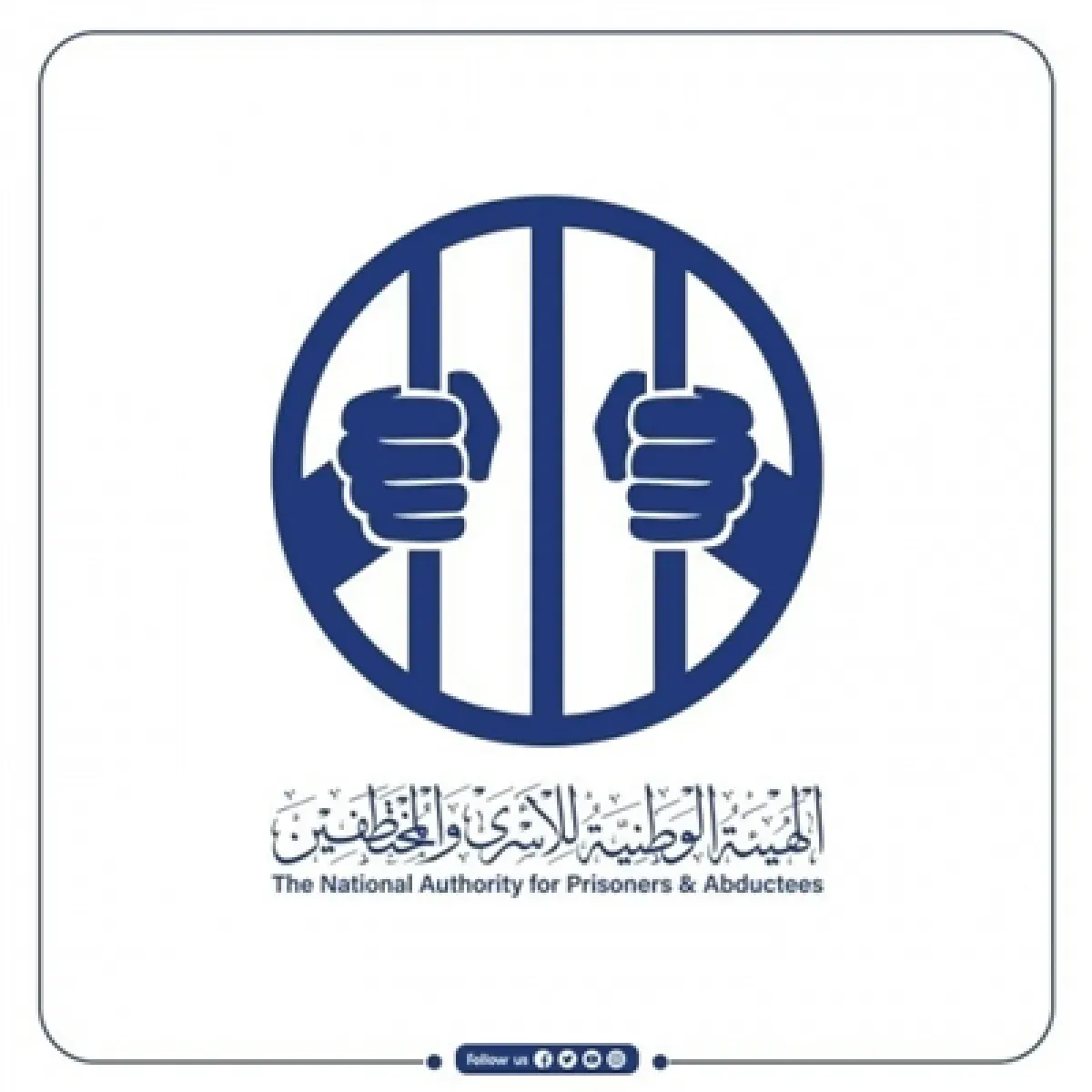 هيئة حقوقية تحذر: صمت دولي يشجع إعدامات حوثية ويهدد العاملين الإنسانيين