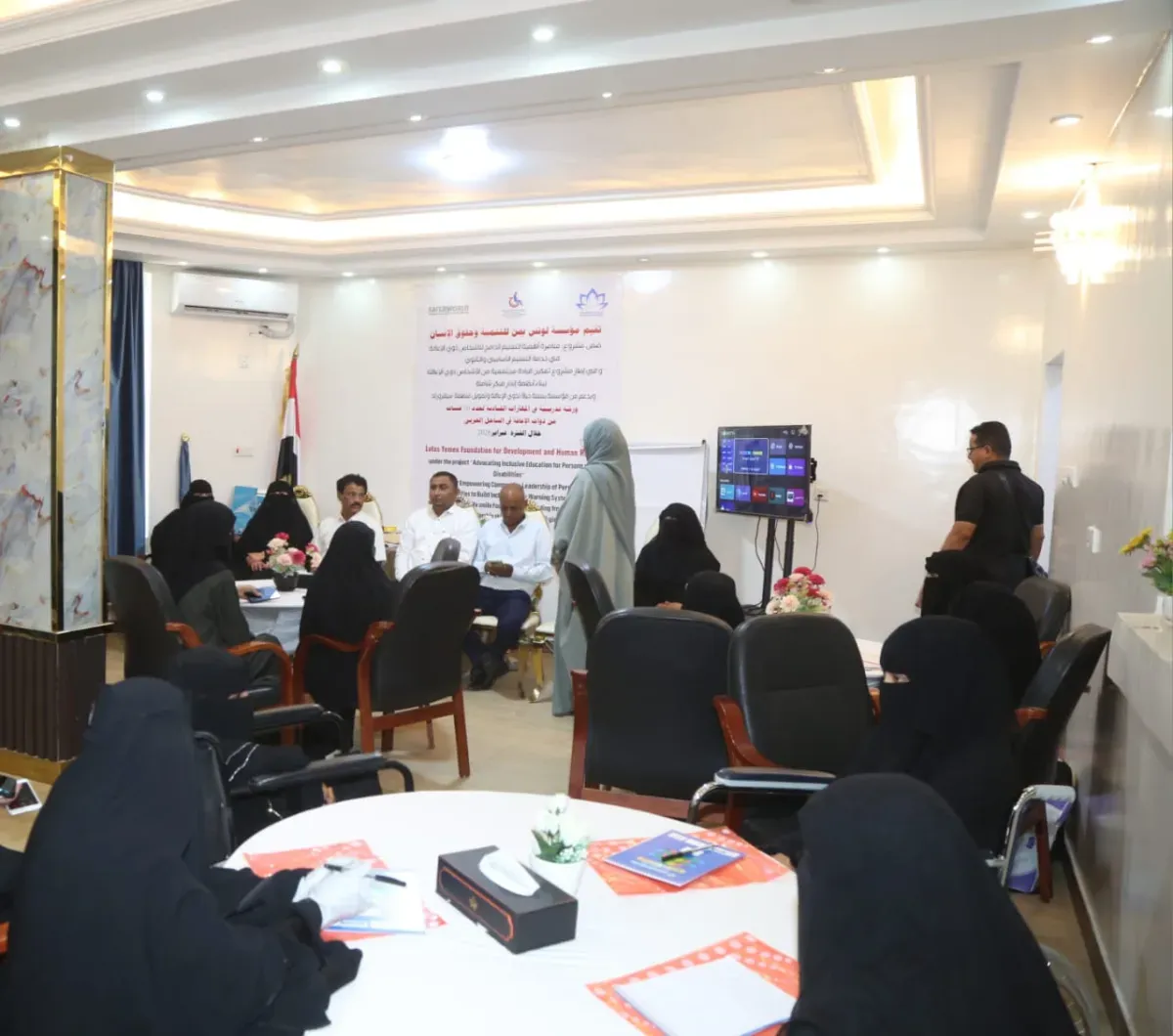 إطلاق ورشة قيادية لتمكين فتيات من ذوات الإعاقة بالساحل الغربي