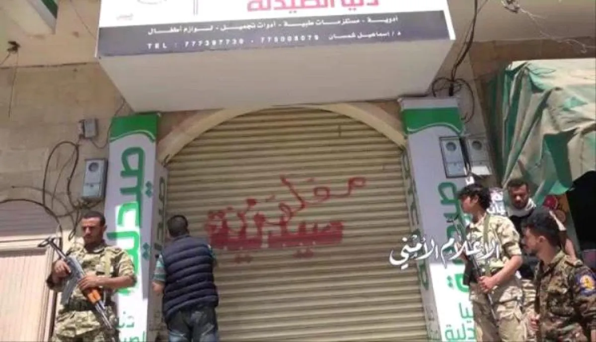 تباع لمن يدفع اكثر .. طبيبة تكشف عبث الحوثي بالقطاع الصحي في صنعاء : تراخيص الصيدليات تتحول إلى تجارة نفوذ