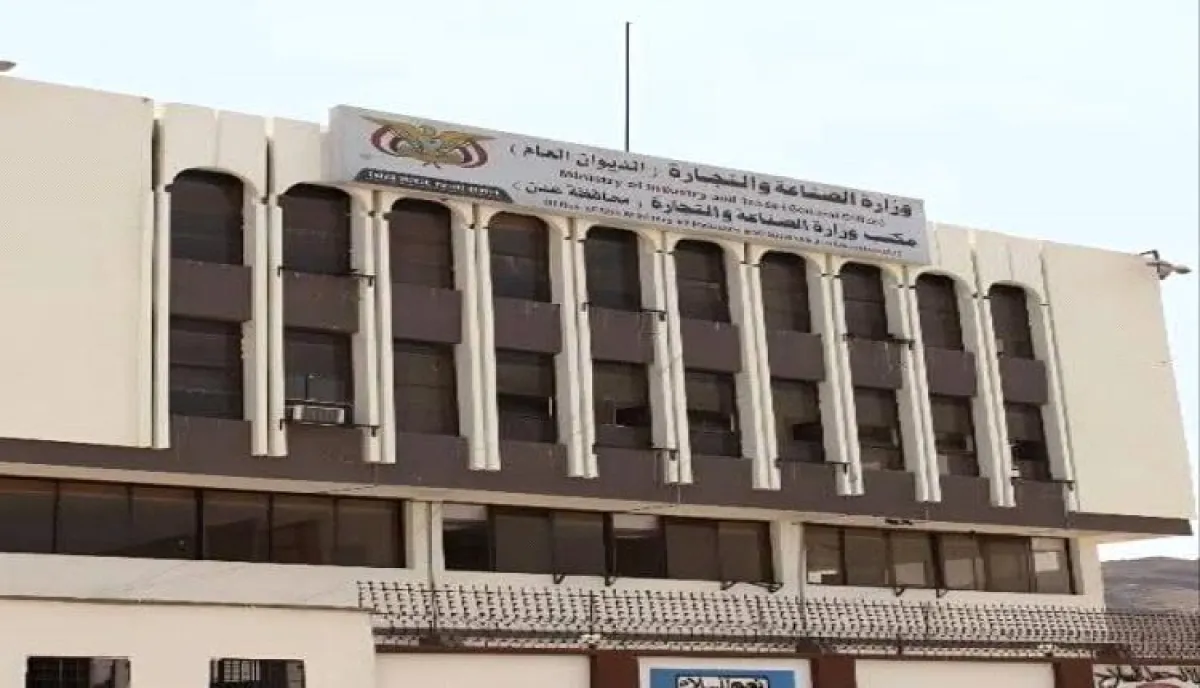 في اليمن | قرارات وزارية تطيح بـ6994 علامة ووكالة تجارية غير محدثة | تفاصيلها