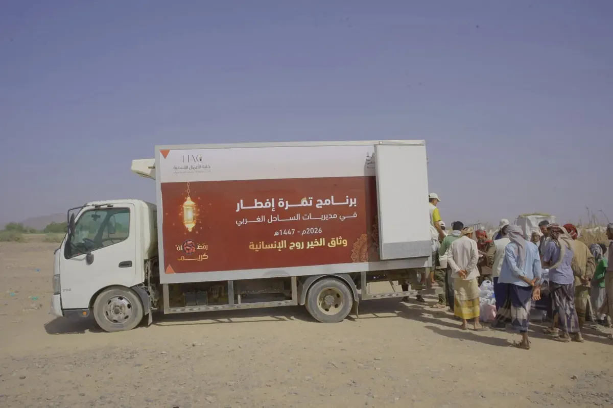 المقاومة الوطنية تواصل توزيع "تمرة إفطار" للأسر المحتاجة بالساحل الغربي