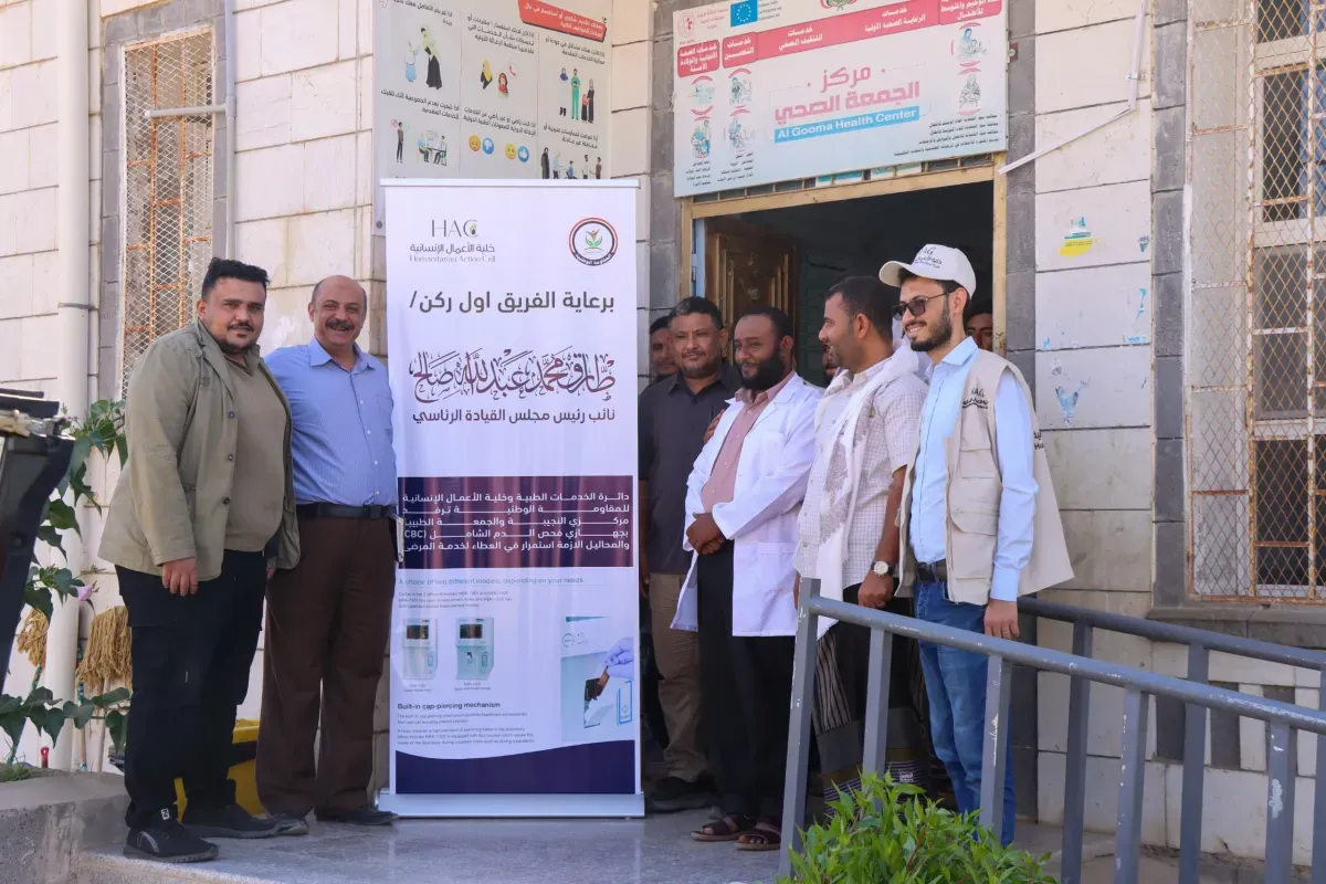 دعم صحي جديد لمركزين طبيين في المخا بأجهزة فحص دم شامل برعاية طارق صالح