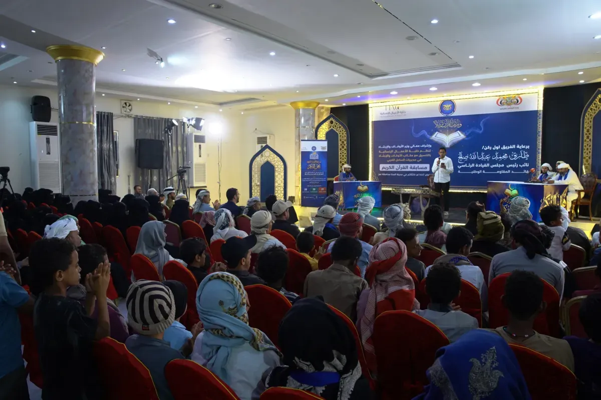 برعاية طارق صالح.. انطلاق مسابقة "أهل الذكر" لحفظ القرآن في الساحل الغربي