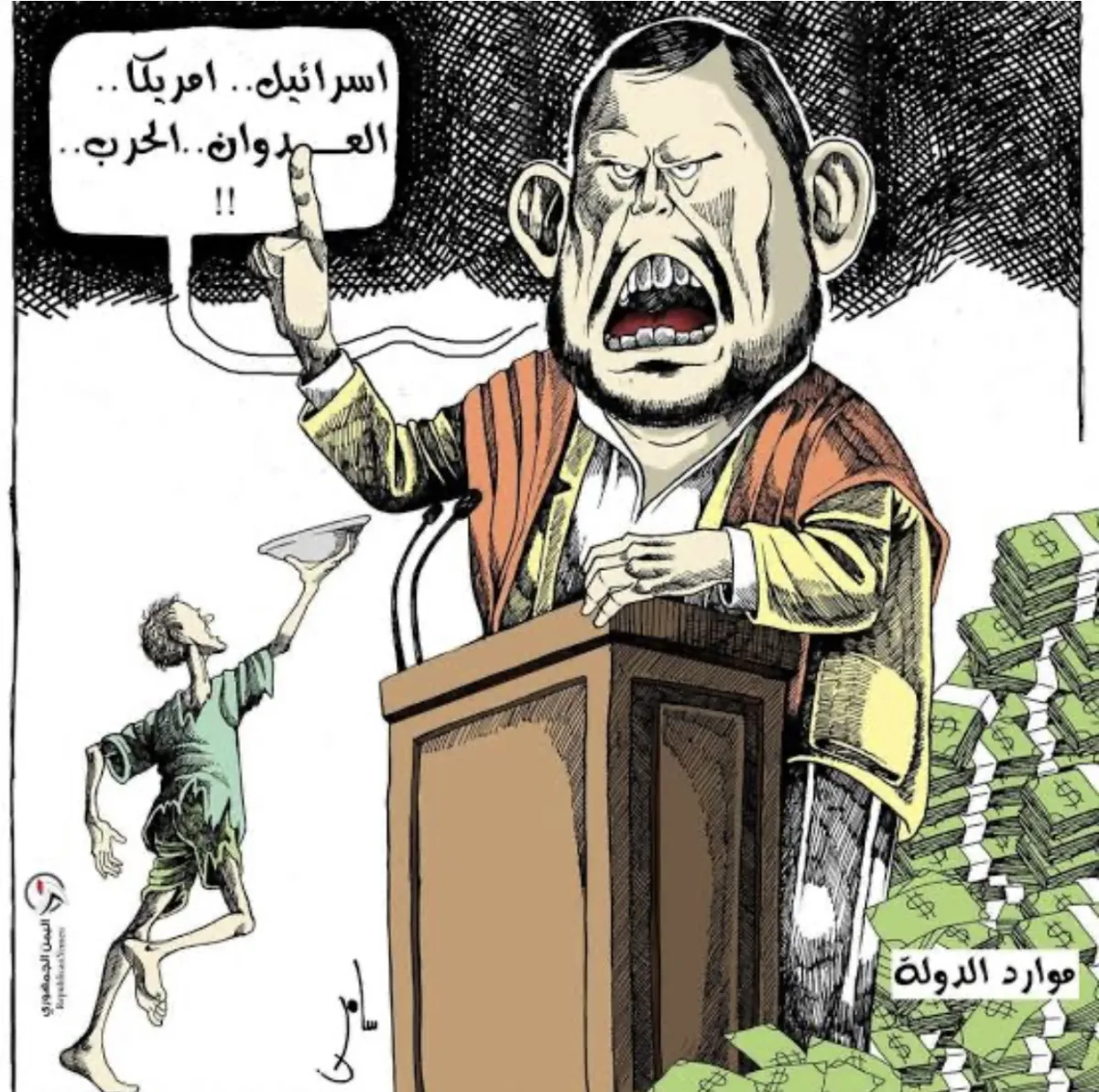 مَنَّاعٍ لِّلْخَيْرِ مُعْتَدٍ أَثِيمٍ". الحوثي يضاعف الجبايات ويحاصر العمل الخيري ..تجويع الشعب والهروب من المسؤولية ونهب الايرادات ثقب اسود لا ينتهي