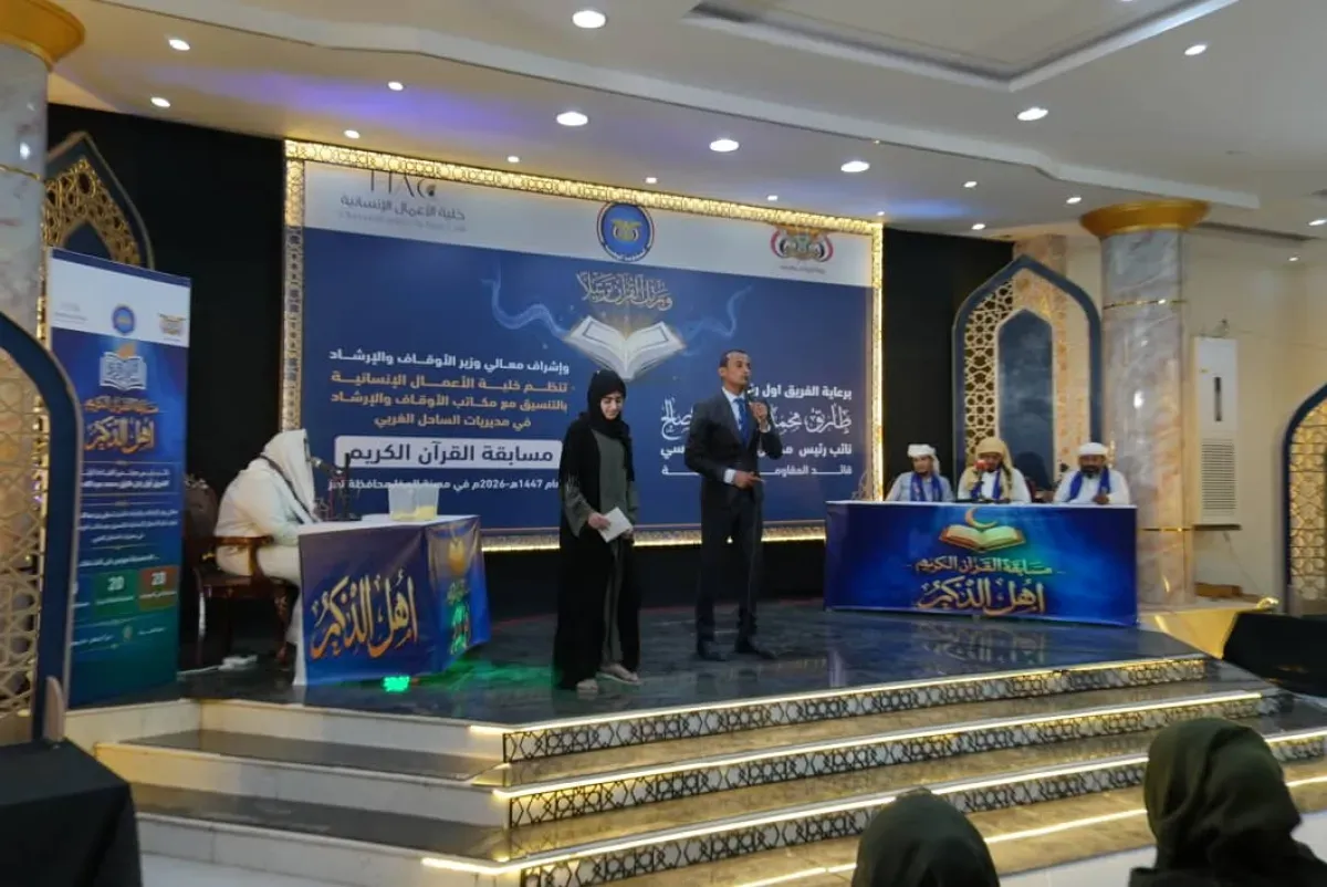 استمرار منافسات مسابقة "أهل الذكر" لحفظ القرآن بحضور جماهيري