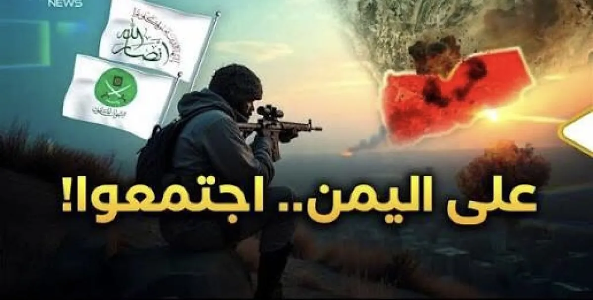 تقرير: الحوثيون والإخوان في اليمن.. تحالف الأجندات الذي خنق لقمة العيش