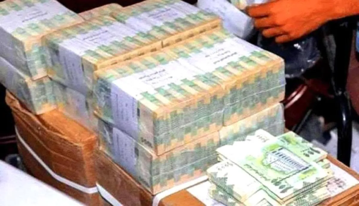 شاهد | انهيار مفاجئ يضرب هذا البنك ويشل حركة التحويلات المصرفية باليمن | اسماء وتفاصيل