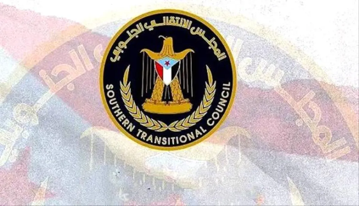 المجلس الانتقالي الجنوبي يطالب بإدراج إخوان اليمن منظمة إرهابية