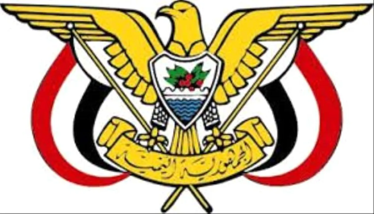 في اليمن | صدور 3 قرارات جمهورية بتعيين محافظين لهذه المحافظات
