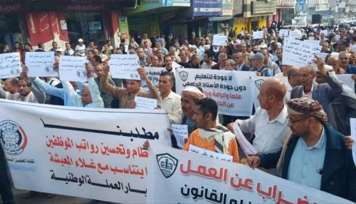 تحذيرات من انهيار وشيك | سنوات بلا رواتب.. معلمو اليمن يطلقون إنذارا أخيرا لإنقاذ التعليم