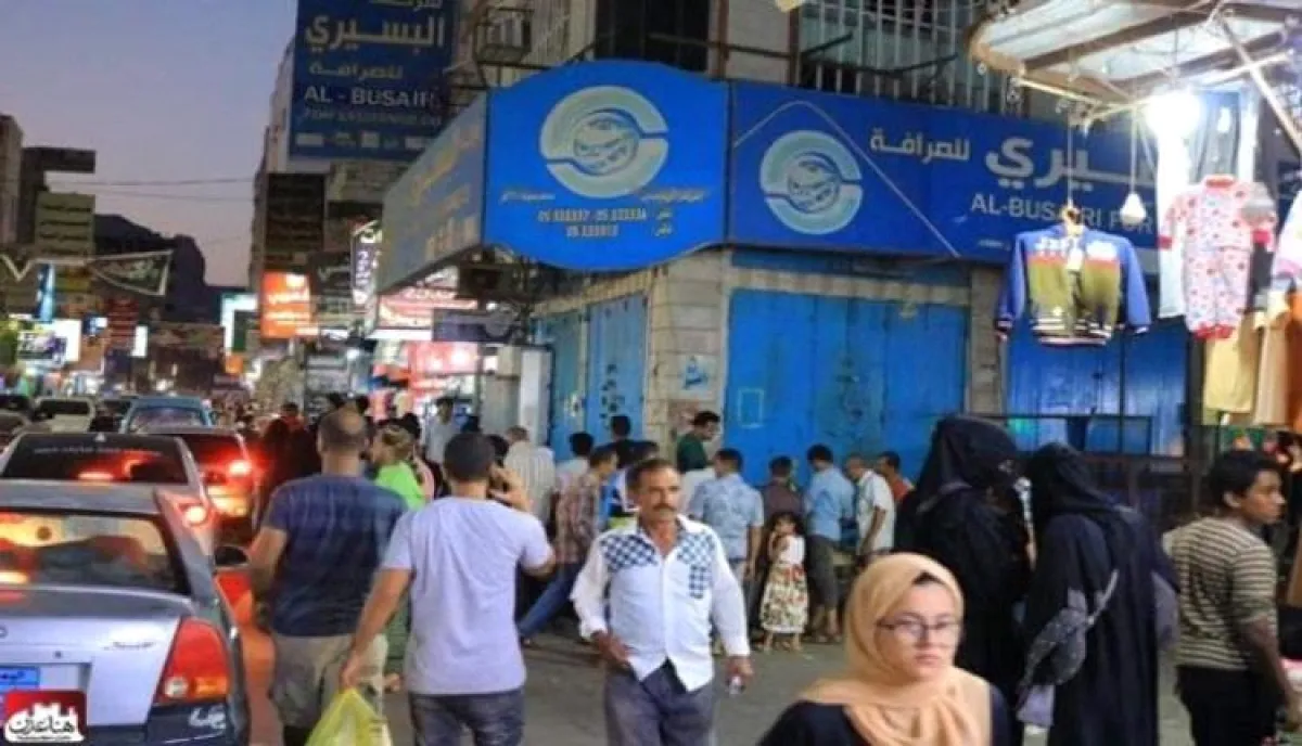 الاسر تعيش حالة من الاحتقان.. الصرافون يوقفون صرف العملات مع تنشيط السوق السوداء وموقف البنك المركزي يثير غضب شعبي